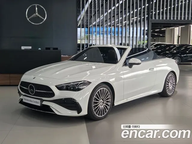 Mercedes-Benz CLE-Class 2025