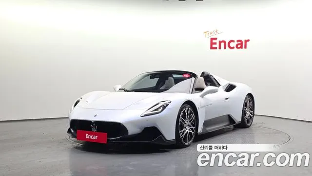 Maserati MC20 2023