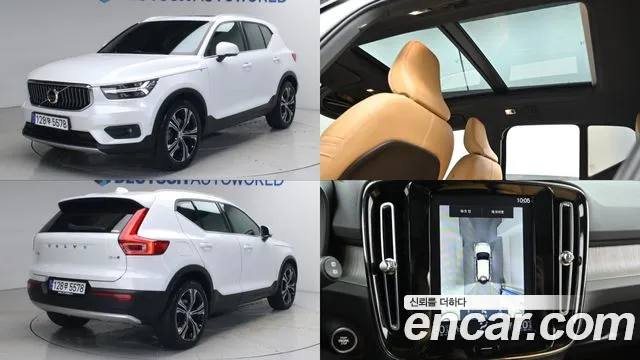 Volvo XC40 2020