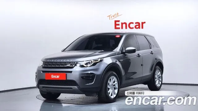 Land Rover Discovery Sport 2017