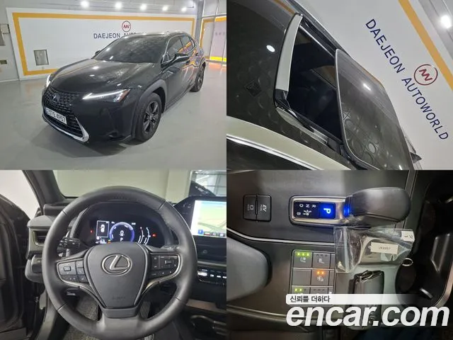 Lexus UX 2024