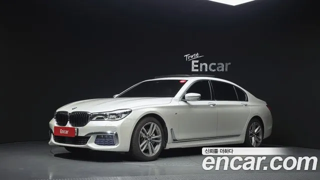 BMW 7-Series 2017