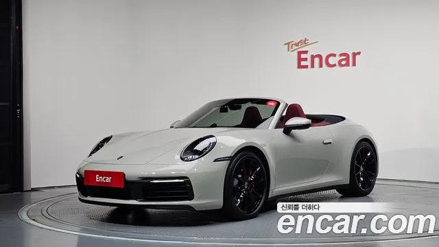 Porsche 911 2023