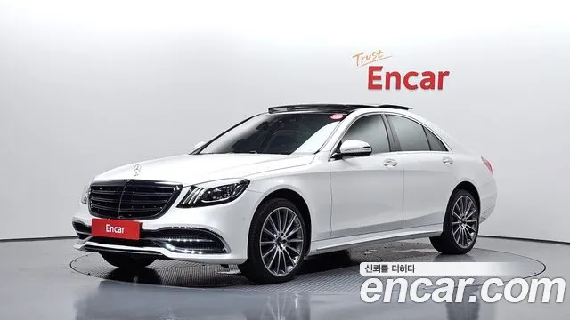 Mercedes-Benz S-Class 2016