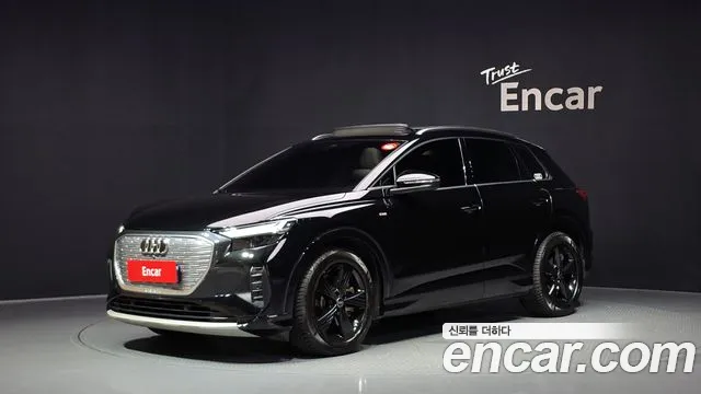 Audi Q4 e-tron 2022