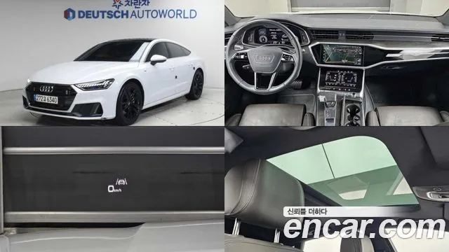 Audi A7 2020