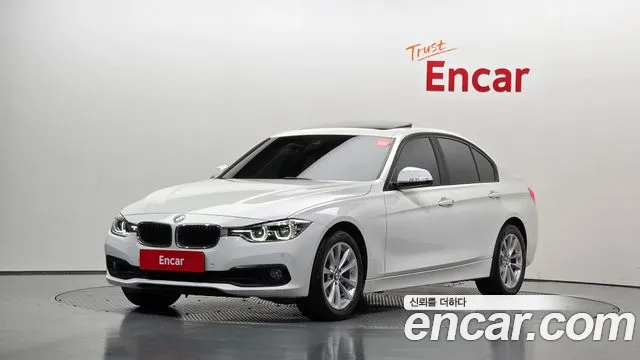 BMW 3-Series 2017