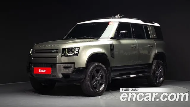Land Rover Defender 2021