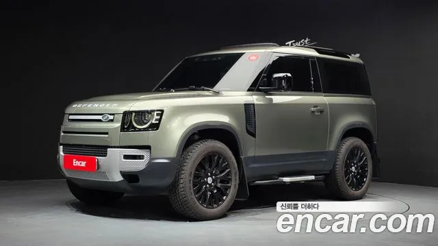 Land Rover Defender 2021