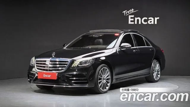 Mercedes-Benz S-Class 2018