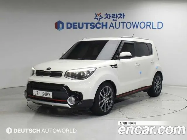 Kia Soul 2017
