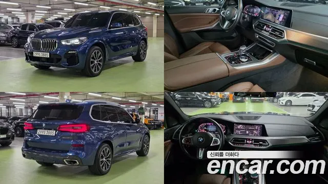 BMW X5 2019