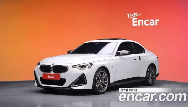 BMW 2-Series 2023