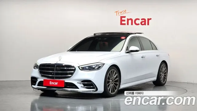 Mercedes-Benz S-Class 2023