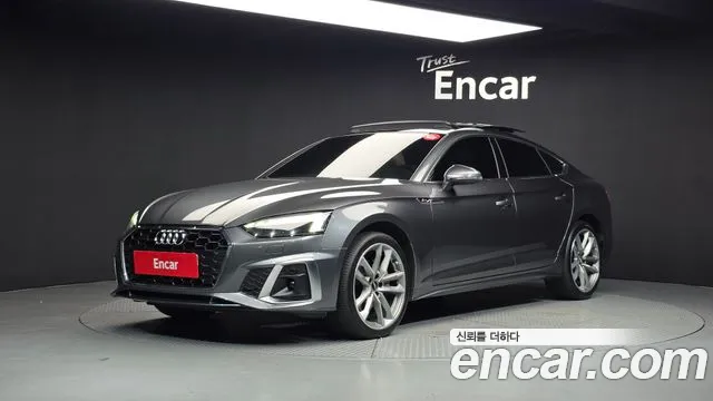 Audi A5 2020