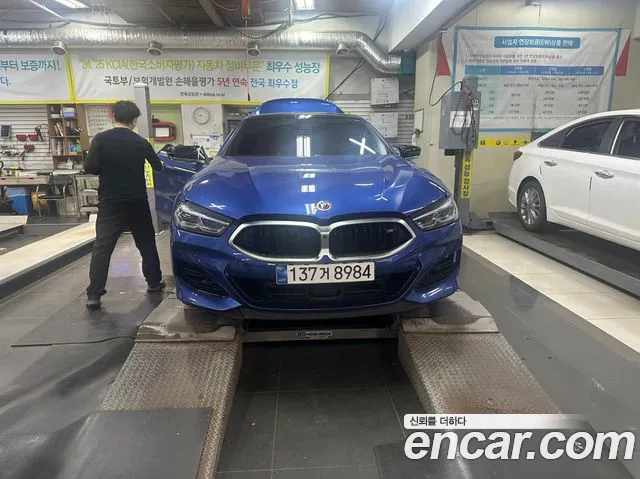 BMW 8-Series 2023