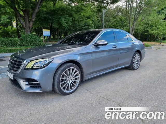 Mercedes-Benz S-Class 2020