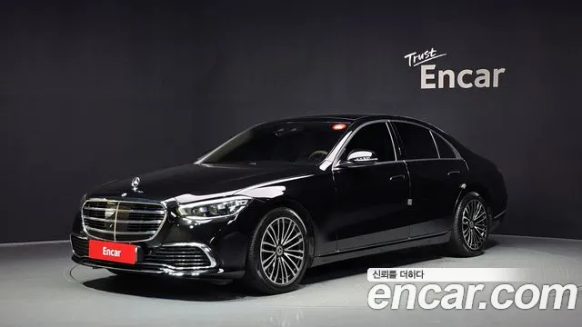 Mercedes-Benz S-Class 2021