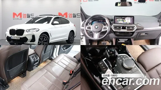 BMW X4 2023