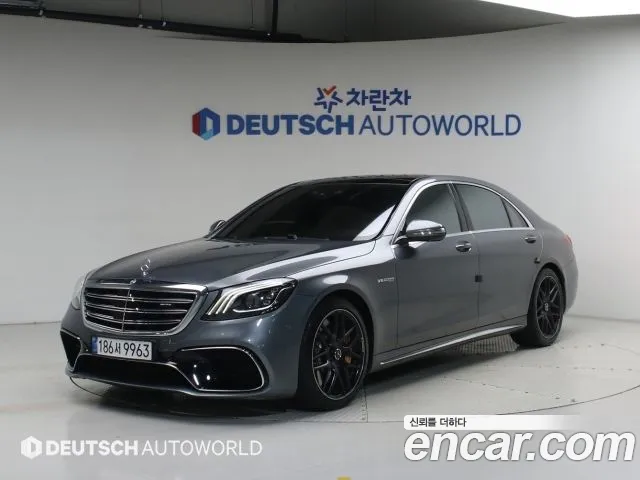 Mercedes-Benz S-Class 2020