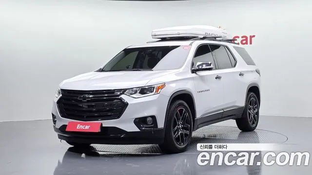 Chevrolet Traverse 2020
