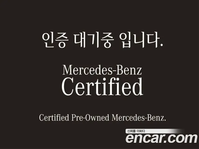Mercedes-Benz GLB-Class 2023