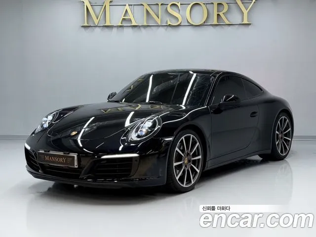Porsche 911 2017
