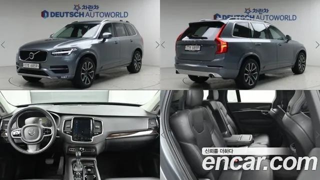 Volvo XC90 2018