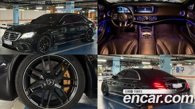Mercedes-Benz S-Class 2020