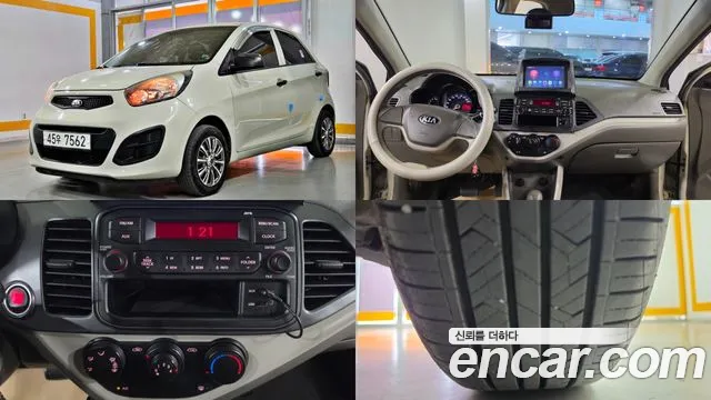 Kia morning 2014
