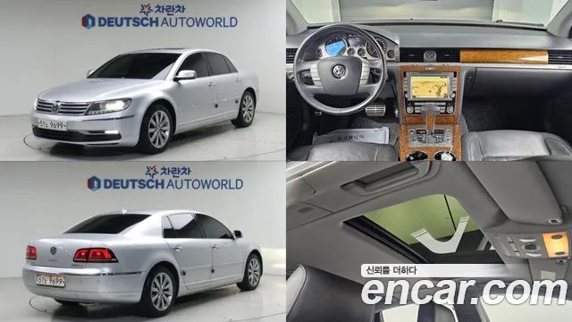 Volkswagen Phaeton 2013