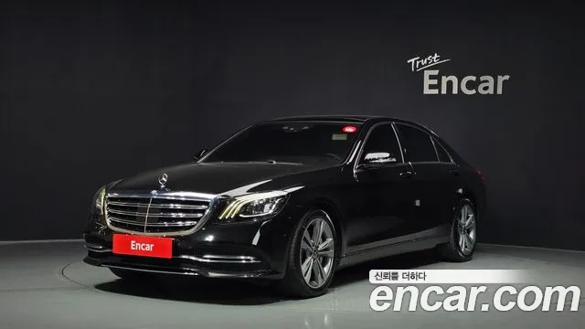 Mercedes-Benz S-Class 2017