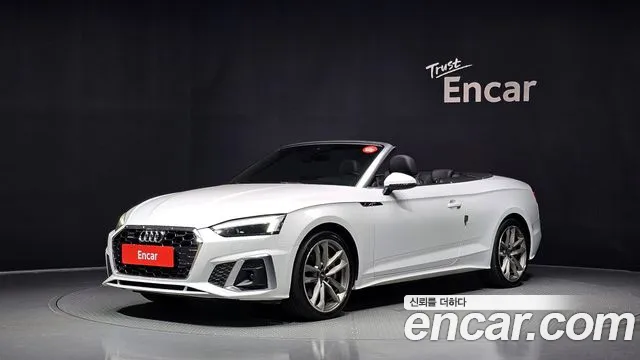 Audi A5 2021
