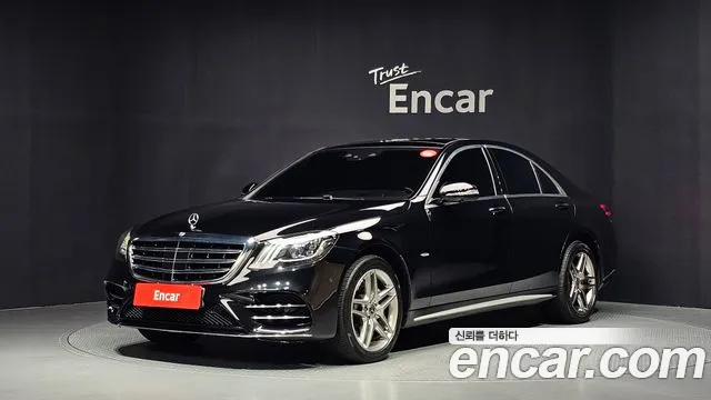 Mercedes-Benz S-Class 2019