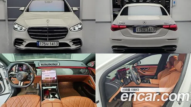 Mercedes-Benz S-Class 2021