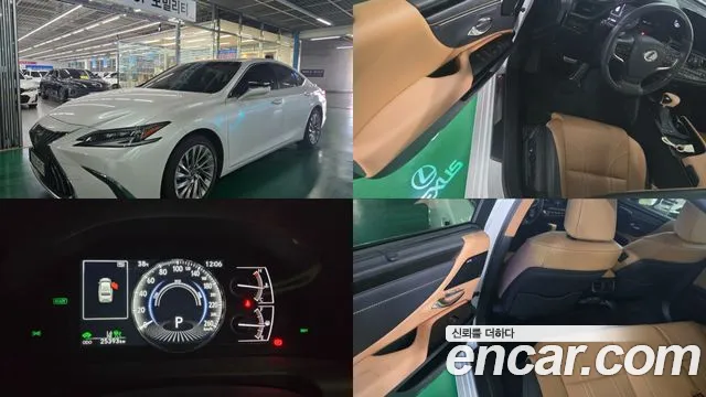 Lexus ES 2023