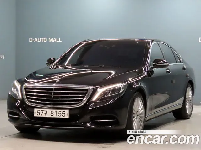 Mercedes-Benz S-Class 2016