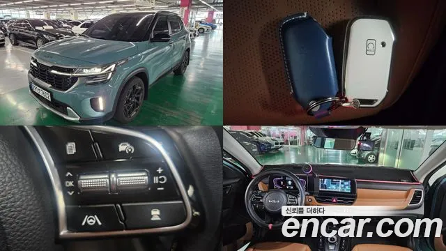 Kia Seltos 2023