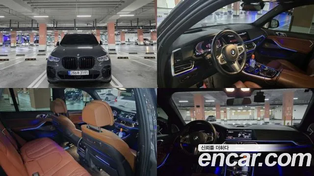 BMW X5 2022