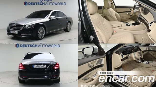 Mercedes-Benz S-Class 2018