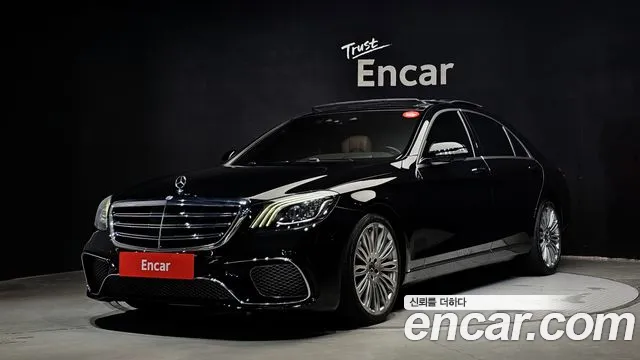 Mercedes-Benz S-Class 2017