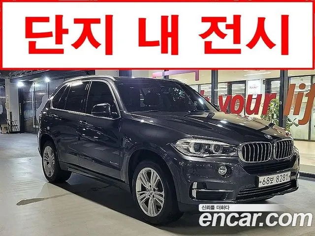 BMW X5 2014