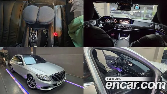 Mercedes-Benz S-Class 2015
