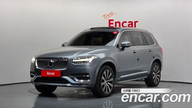 Volvo XC90 2020