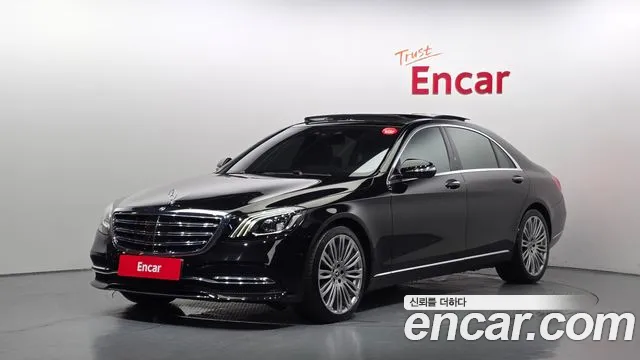 Mercedes-Benz S-Class 2019