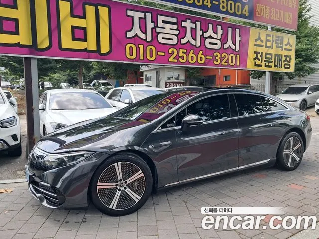 Mercedes-Benz EQS 2022