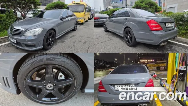 Mercedes-Benz S-Class 2010