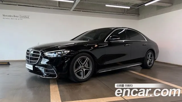 Mercedes-Benz S-Class 2021