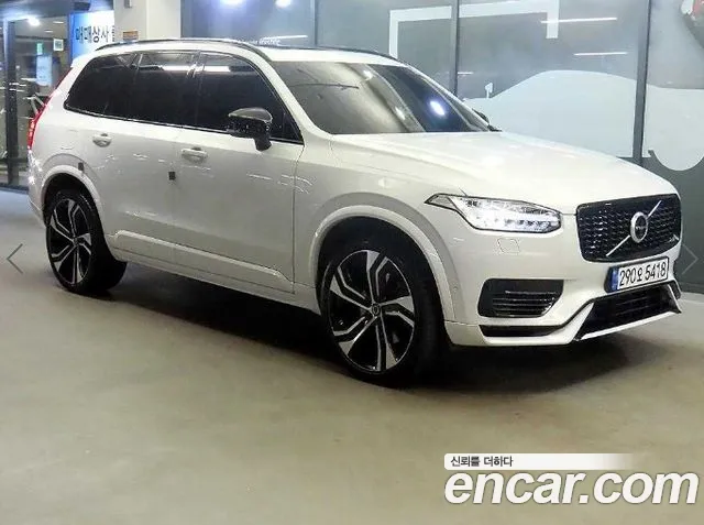 Volvo XC90 2020