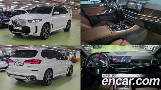 BMW X5 2024